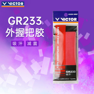 ของแท้จากเว็บไซต์ทางการ VICTOR VICTOR VICTOR ยางมือแบดมินตันดูดซับเหงื่อทนต่อการเสียดสีกันลื่นกาวจับนอก VICTOR gr233