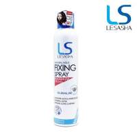 แท้100% สเปรย์ล็อคผม LESASHA FIXING Spray Maximum Strong