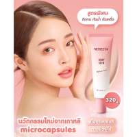 [1หลอด] Merrezca Dewy Skin Makeup Base SPF 50/PA+++ 20ml เบสรองพื้น 4in1 รวมบํารุงผิว กันแดด ไพรเมอร์ และรองพื้น.