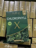 คลอโรฟิลล์ เข้มข้น MINE CHLOROPHYLL X มายพลัส คลอโรฟิลล์มายมิ้นอาสัว พร้อมส่ง