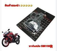 ขากันสบัด CBR150R  ปี 2019 - 2022 ตรงรุ่น งาน CNC สินค้าไทย คุณภาพ 5⭐⭐⭐⭐⭐