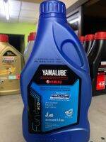 ?แท้ศูนย์?น้ำมันเครื่องYAMALUBE น้ำมันเครื่อง BLUE CORE 0.8 ปกป้องได้ดีมากขึ้น  สูตรกึ่งสังเคราะห์ เหมาะสมกับรถออโต้ รุ่นScooter คาร์บูและหัวฉี