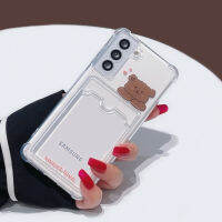 เคสโทรศัพท์มือถือน่ารักเหมาะสำหรับ Samsung S23 + เคสใส่การ์ดแบบใสเคสนิ่มมีกระเป๋ามีถุงลมนิรภัยกันตกสำหรับ S20 note20ultra s20fe หุ้มกล้องแบบเต็มลายการ์ตูน S21 S22ลายหมีน้อย s22ultra สำหรับคู่รัก