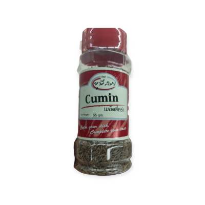 Up Spice Cumin 55g.เมล็ดยี่หร่า ใส่เพื่อเพิ่มรสชาติและความหอมเครื่องเทศให้กับอาหาร55 กรัม