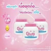 เอ อาร์ กลูต้า ชมพู วิตามินอี AR Gluta Vitamin E Cream ครีมทาผิวขาว | กลูต้า ตัวขายดี กระปุก 200 ml X 1 ชิ้น