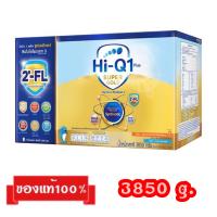 ?Hi-Q 1 Plus Super Gold-3_{รสจืด3850g.}_ไฮคิว1+ซูเปอร์โกลด์ สูตร3