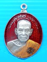 หลวงพ่อพัฒน์ (pp231) รุ่นห่วงเชื่อม100ปี เนื้อเงินลงยาแดงจีวร เลขเหรียญ44 เก็บได้รีบเก็บ