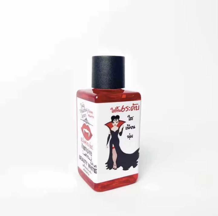 หัวเชื้อแวมไพร์-ผิวขาว-vampire-body-serum-30ml