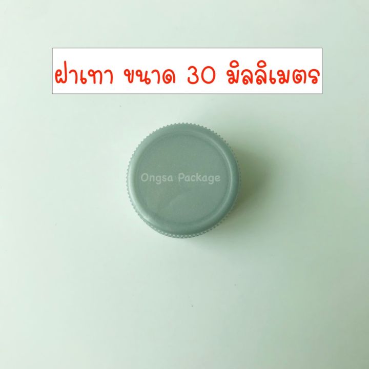 ฝาขนาด-30-มิล-100-ฝา-ฝามี-14-สีให้ลูกค้าได้เลือก