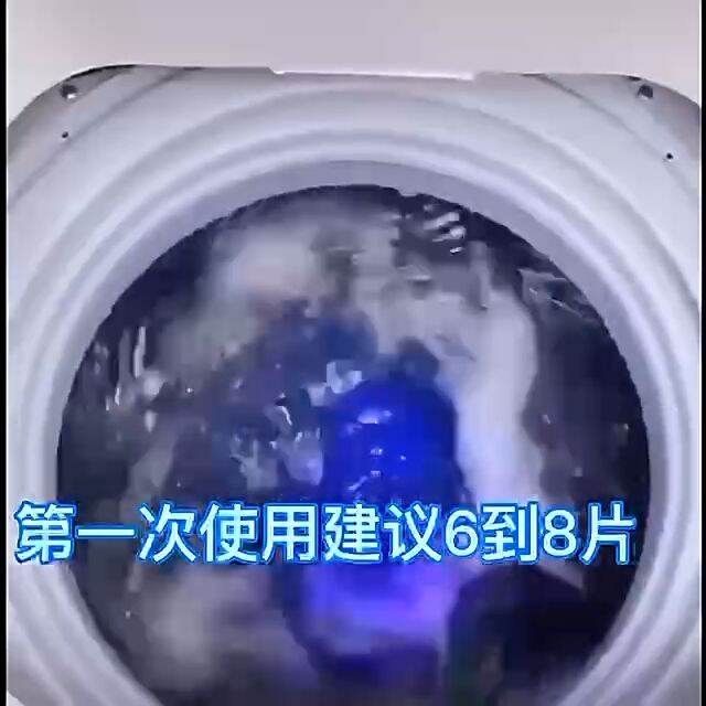 Washing Machine Drum Cleaning Agent Powerful Stain and Dirt Remover