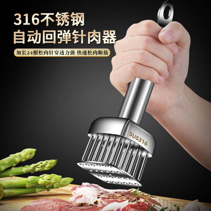 Meat Tenderizing Needle 316 Stainless Steel Steak Tie the Meat Pork