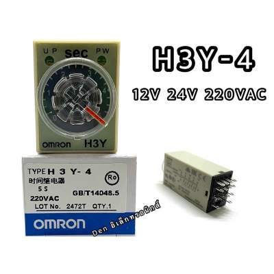 ทามเมอร์ H3Y-4 12V 24V 220VAC 4คอนแทค ยี่ห้อOMRON ของใหม่ สินค้าพร้อมส่ง ออกบิลได้