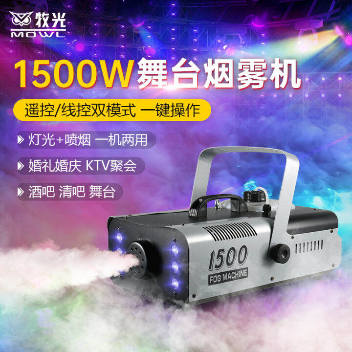 Stage Smoke Machine W Constant Temperature Fog Machine Small Portable