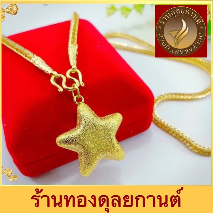 เครื่องประดับ-สร้ออยคอ-1-ชิ้น-สร้อยคอผู้หญิง-สร้อยคอผู้ชาย-ลาย0049