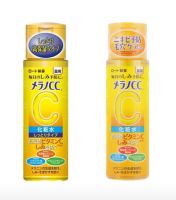 โลชั่นน้ำตบเมลาโน Melano CC Vitamin C Lotion 2สูตร170ml