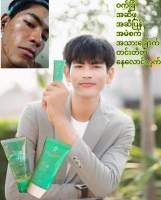 boy တွေ skincareပြီဆို girlတွေထိုင်ငိုရလောက်တယ်?
boy တွေကထူးထူးခြားခြားမလိုပါဘူး

moisture ဓာတ်ဖြည့်ပေးပြီး ဝက်ခြံ၊အဆီဖု ပျောက်ကင်းစေတဲ့ ?Aloevera gel ?နဲ့ 

နေရောင်ဒဏ်ကကာကွယ်ပေးမယ့် ?Sunscreen ?လေး ရှိရင် အိုခေတယ်နော်
price
Aloevera gel 9900
Sunscre