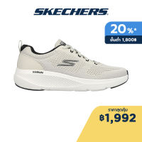 Skechers สเก็ตเชอร์ส รองเท้าผู้ชาย Men Porous Shoes - 220324-NTBK Air Cooled Goga Mat Machine Washable, Ortholite Insole, Ultra Go