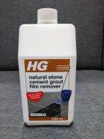 HG natural stone cement and lime film remover ขจัดคราบซีเมนต์ หินปูน ยาแนว ไม่ทำลายผิว 1000 ml.