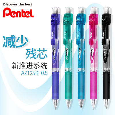 Pentel pentel pentel pentel az125r ดินสอสีอัตโนมัติมม. สำหรับนักเรียนประถมเขียนในชีวิตประจำวันไม่หักไส้ง่าย