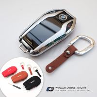 เคสกุญแจดิสเพล BMW Display key รุ่น (AC132)