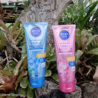 Nivea sun body serum triple protect นีเวียซันบอดี้เซรั่ม ทริปเปิล โพรเทค