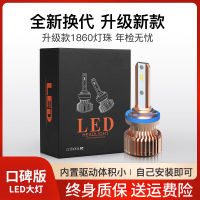 ไฟหน้ารถ LED h7h1h4ปรับแต่งได้ทั้งในหนึ่งเดียวและใกล้ H11หลอดไฟเลเซอร์แสงใกล้และไกลไฟหน้า LED สำหรับรถบรรทุก24V