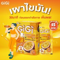 [ร้านตัวแทน]โปร 1 กล่อง GiGi Sliming Tea ชาเกาหลี ลดน้ำหนัก + ผิวใส เสาวรสและเลมอน จีจี้ สลิมมิ่ง ที