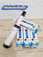 ?Kids learning?กล้องส่องทางไกล Telescope 8X สำหรับเด็ก (คละสี) กล้องส่องทางไกลสำหรับเด็ก