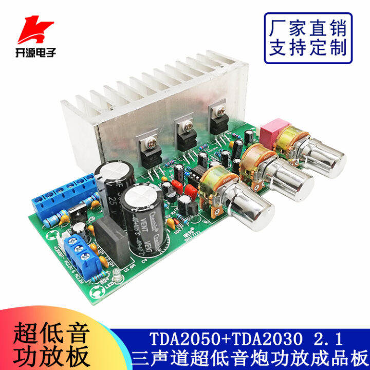 Tda2050 + Tda2030a Amplifier Board 2.1 Channel 60W High Power Super ...