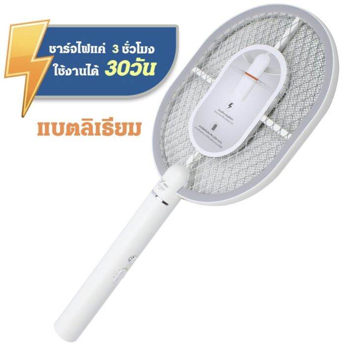 ไม้ตียุง-ไฟแรง-yage-รุ่นใหม่-ชาร์จไฟ-สาย-usb-yg-d006