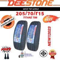 DEESTONE ยางรถยนต์ 205/70/15 TITANZ T88  (ผลิตปี2023) ราคาสุดพิเศษสำหรับ 2 เส้น แถมฟรีจุ๊ปลมทุกเส้น?????