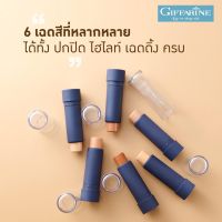 รองพื้นแท่ง กิฟฟารีน ปกปิด ติดทน เรียบเนียน  จาก giffarine vr shop 168