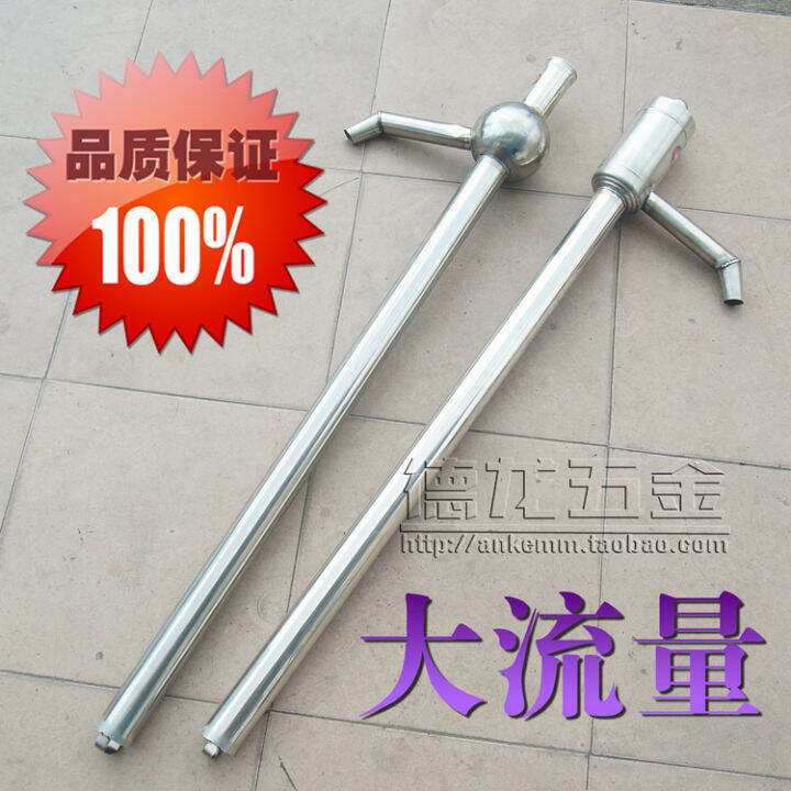 Stainless Steel Oil Pump Large Manual Oil Extractor Hand Pull Type ...