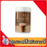 ELA S Coffee  อีล่าเอส คอฟฟี่ กาเเฟ จ่อย อร่อยกินง่าย