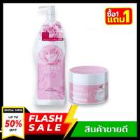 (( 1 แถม 1 )) Milk secret นมหอม ซีเคร็ทบอดี้โลชั่น   + ออยหอม แบบกระปุก