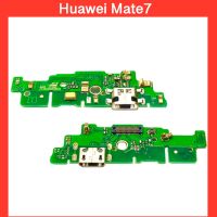 แพรก้นชาร์จ+ไมค์ Huawei Mate7 | สินค้าคุณภาพดี