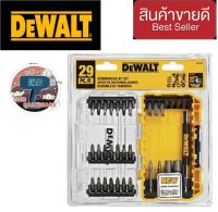 DEWALT DW2162  ดอกไขควง  29 ชิ้น/ชุด ของแท้100%