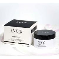 บูทเตอร์อีฟ✨ EVES Booster White Body Cream อีฟส์ บูสเตอร์ ไวท์ บอดี้ ครีม