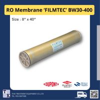 ไส้กรองเมมเบรน RO Membrane ‘FILMTEC’ BW30-400 8 นิ้ว ส่งฟรี