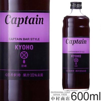 Captain Syrup KYOHO GRAPE กัปตัน ไซรัปองุ่น เคียวโฮ จากญี่ปุ่น 600 ml.