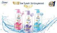 Dove โดฟแชมพูสระผมสูตรไมเซล่า ปริมาณ430-450มล.X1 ขวด(มีหลายสูตรให้เลือก)