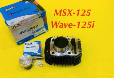 เสื้อสูบ MSX-125,Wave-125i+ลูกสูบแหวน STD (พร้อมสลักกิ๊ฟล็อค) เกรดA : BJN : G20527-2