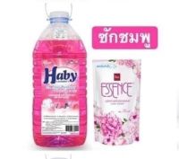 น้ำยาซักผ้าHaby(สีชมพู)ขนาด5,700ml.