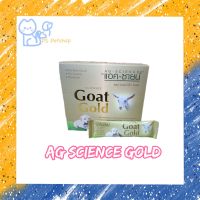 AG Science gold นมผง สำหรับสัตว์เลี้ยง ขนาด 15 กรัม