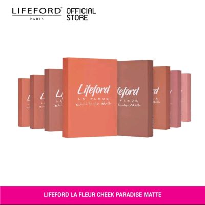 LIFEFORD LA FLEUR CHEEK PARADISE MATTE ไลฟ์ฟอร์ด ลา เฟลอร์ ชีค พาราไดซ์ แมทท์ 13 กรัม เม็ดสีสด ชัดเจน เนียนละมุน ติดทนนาน กันน้ำ และกันเหงื่อ เกลี่ยง่าย ไม่เป็นคราบ คมชัดในปาดเดียว