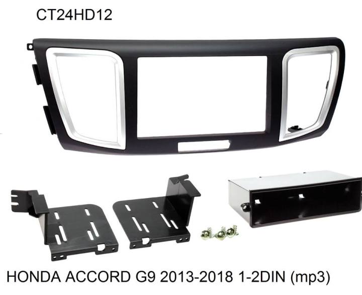 หน้ากากวิทยุHONDA ACCORD gen9ปี (2015)2016-2019 RHD.สำหรับเครื่องเล่น แบบ1/2DIN 7"_18cm.(US products)