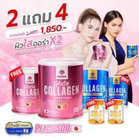 MANA Premium Collagen + MANA Gluta collagen