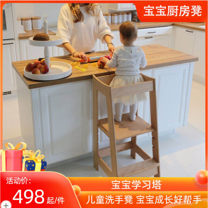 Children's Hand Washing Stool Baby Hand Washing Step Toddler Learning
