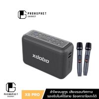 xdobo X8 PRO 120W ลำโพงบลูทูธ ลำโพงคาราโอเกะ ลำโพงปาร์ตี้แบบพกพา UHF ไมโครโฟนไร้สาย Karaoke Speaker