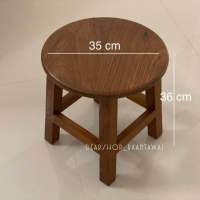 เก้าอี้ไม้สัก เก้าอี้เตี้ย เก้าไม้สักเก่า ไม้สักแท้ 100%  หน้ากว้าง 35 cm สูง 36 cm